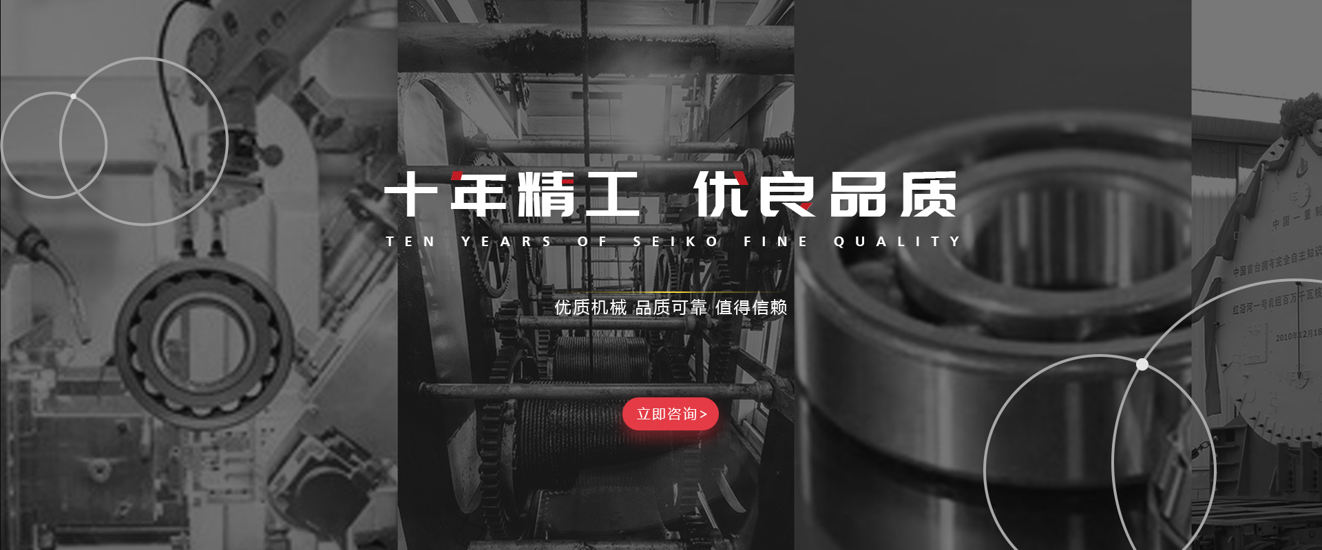 米乐m6官网,SKF轴承,FAG轴承